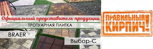 Банер рустик