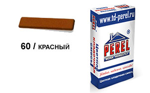 Цветной кладочный раствор PEREL NL 0160 красный, 50 кг