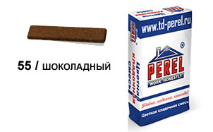 Цветной кладочный раствор PEREL SL 5055 шоколадный зимний, 50 кг