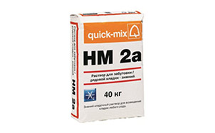 Раствор для забутовки (рядовой кладки) quick-mix HM 2a зимний, 40 кг