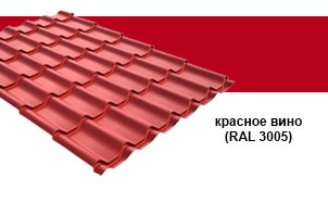Металлочерепица Grand Line Classic Quarzit RAL 3005 красное вино