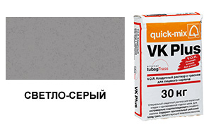 Цветной кладочный раствор quick-mix VK Plus 01.C светло-серый 30 кг