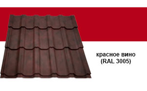 Металлочерепица Grand Line Kvinta Quarzit Matt RAL 3005 красное вино