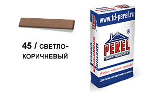 Цветной кладочный раствор PEREL SL 5045 светло-коричневый зимний, 50 кг