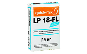Лёгкая штукатурка с полистиролом, армированная волокнами quick-mix LP 18-FL wa (водооталкивающая), 25 кг