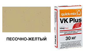 Цветной кладочный раствор quick-mix VK Plus 01.I песочно-желтый 30 кг