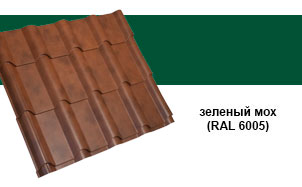 Металлочерепица Grand Line Kamea Quarzit Matt RAL 6005 зеленый мох
