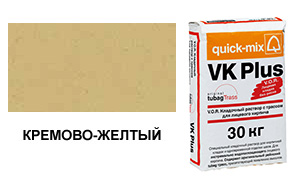 Цветной кладочный раствор quick-mix VK plus 01.K кремово-желтый 30 кг