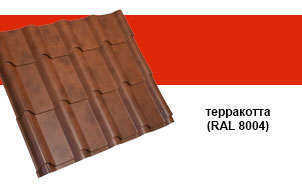 Металлочерепица Grand Line Kamea Velur 20 RAL 8004 терракотта