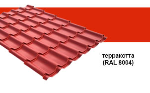 Металлочерепица Grand Line Classic Velur 20 RAL 8004 терракотта
