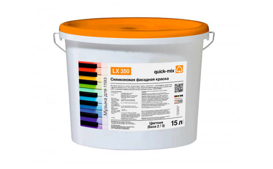 Силиконовая фасадная краска quick-mix LX 350 белая, 15 л