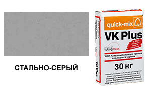 Цветной кладочный раствор quick-mix VK Plus 01.T стально-серый 30 кг