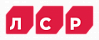 ЛСР