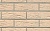 Клинкерная фасадная плитка Feldhaus Klinker R116 Classic perla mana, 240*52*9 мм