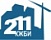 КЖБИ 211