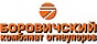 Боровичский комбинат огнеупоров