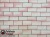 Тротуарная клинкерная брусчатка Feldhaus Klinker P241 areno mandari, 200*100*45 мм Тротуарная клинкерная брусчатка Feldhaus Klinker P241 areno mandari, 200*100*45 мм
