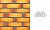 Кирпич клинкерный пустотелый LHL Klinkier i AKA (CRH) SAHARA TON фасонный QW2, 250*120*65 мм