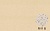 Плитка напольная для промышленных помещений Stroeher Stalotec 120 beige (R11/B), 240*115*15 мм