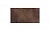 Клинкерная плитка под кирпич Interbau Nature Art Lava schwarz, 245*71*8 мм
