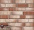 Фасадная плитка ручной формовки Feldhaus Klinker R921 Vario ardor trecolora, 240*71*14 мм