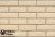 Клинкерная фасадная плитка Feldhaus Klinker R140 Classic perla senso, 240*71*9 мм Клинкерная фасадная плитка Feldhaus Klinker R140 Classic perla senso, 240*71*9 мм