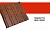 Металлочерепица Grand Line Kamea Velur 20 RAL 8004 терракотта