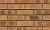 Кирпич клинкерный пустотелый Muhr 06K Hellbraun-bunt Kohle гладкий, 240*115*52 мм